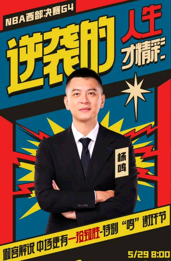 cba解说员都有谁_(cba解说嘉宾名单) cba解说员都有谁_(cba解说嘉宾名单)