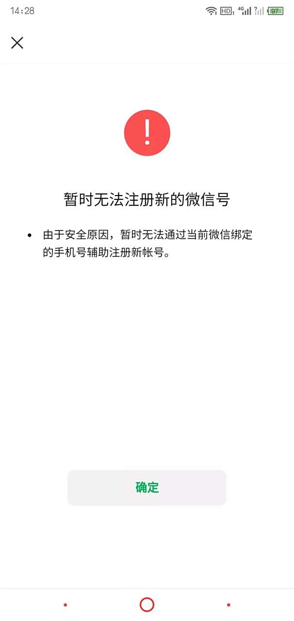 直播平台用手机号注册安全吗_(直播用手机号码注册安全吗)