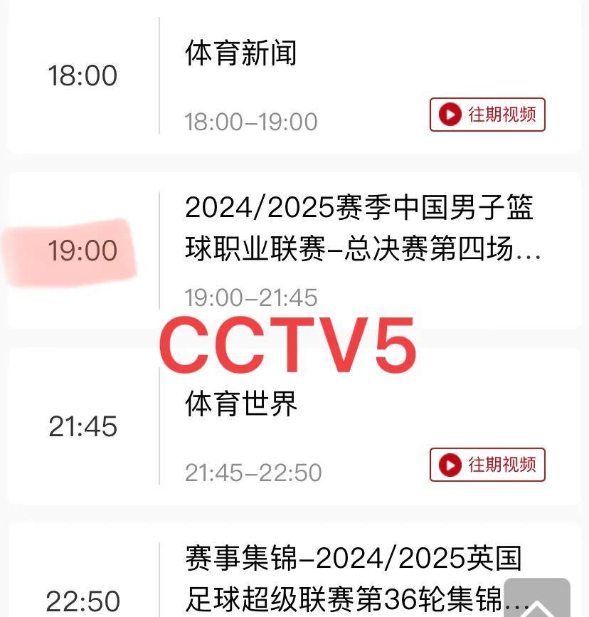 直播吧录像回放cba_(直播吧 cba) 直播吧录像回放cba_(直播吧 cba)