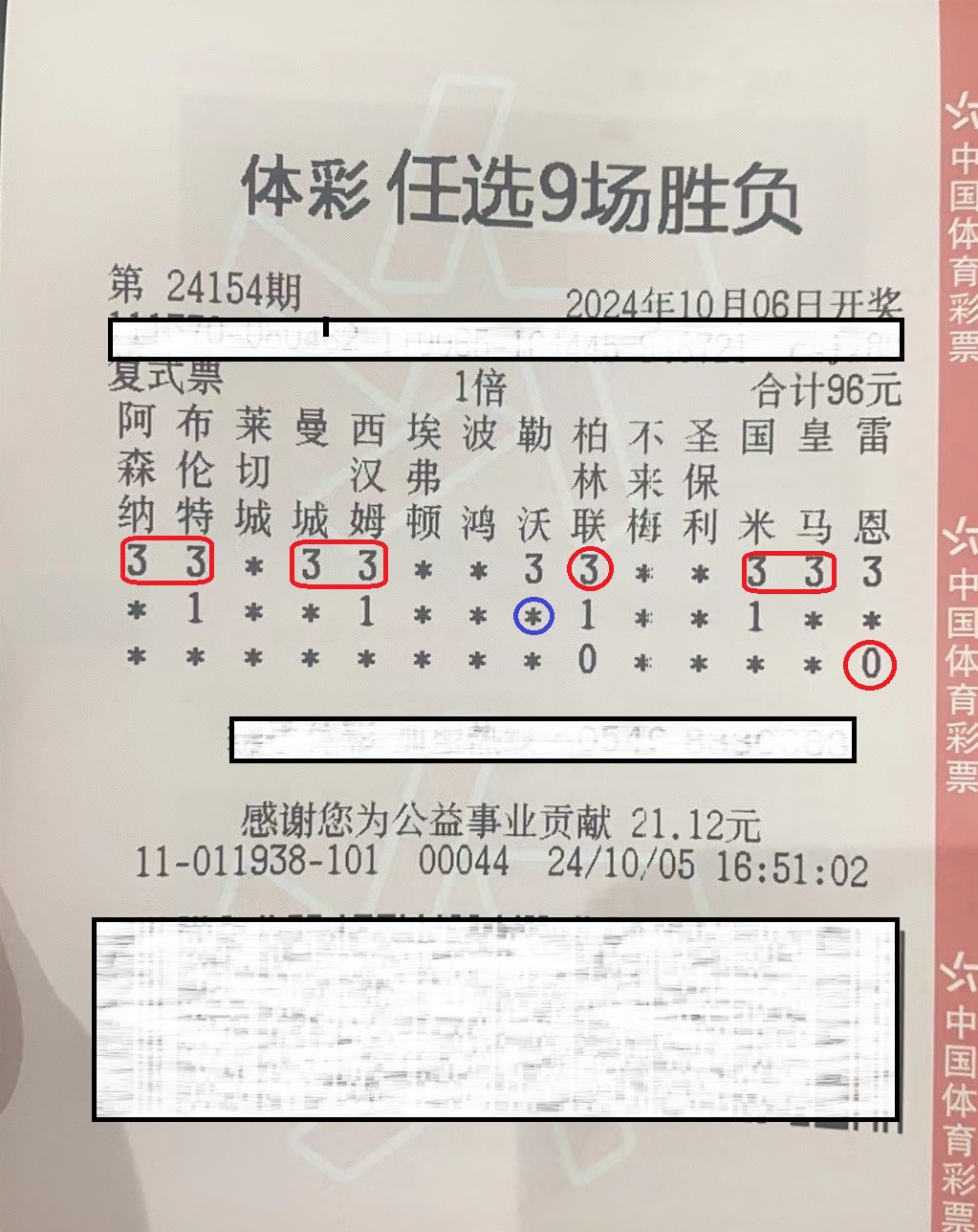 足彩竞彩胜平负投注_(足球胜平负竞彩网) 足彩竞彩胜平负投注_(足球胜平负竞彩网)