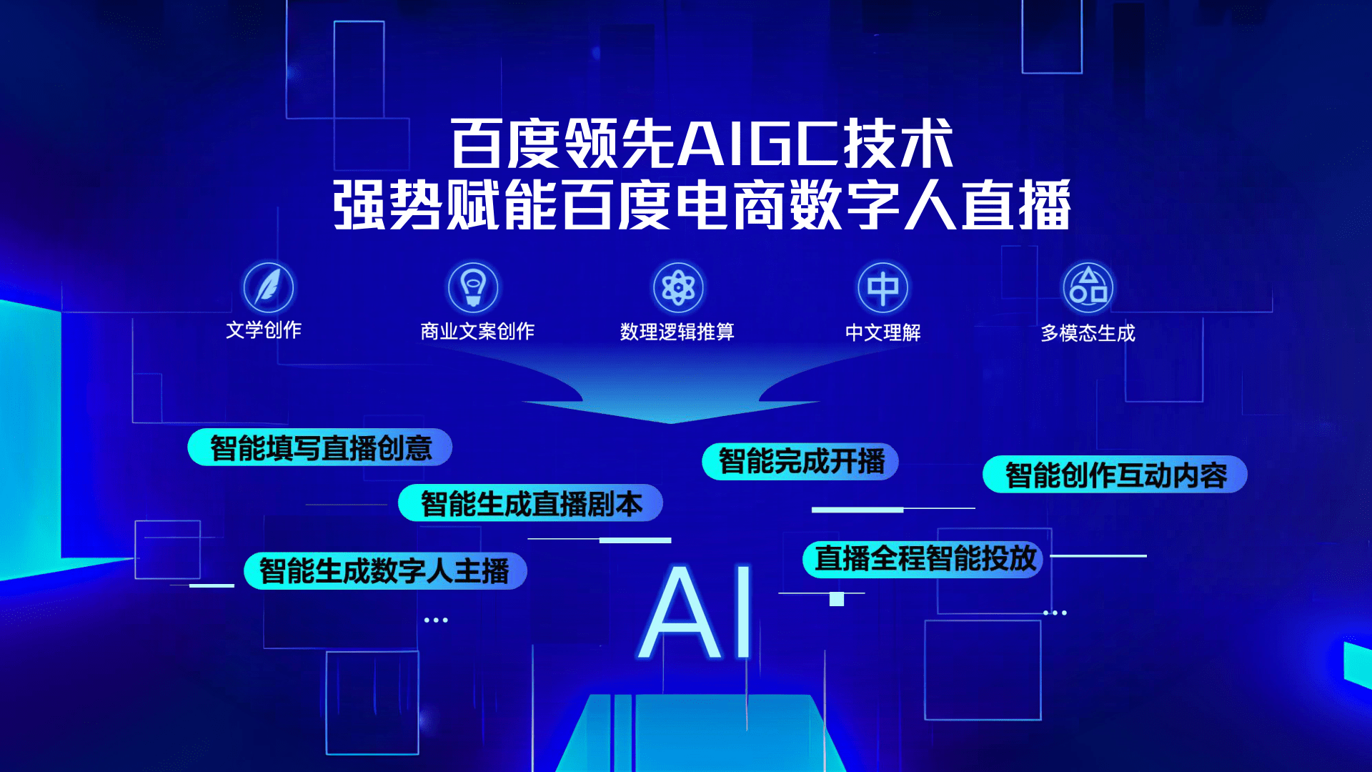 百度直播入口有哪些软件_(百度直播平台在哪里) 百度直播入口有哪些软件_(百度直播平台在哪里)