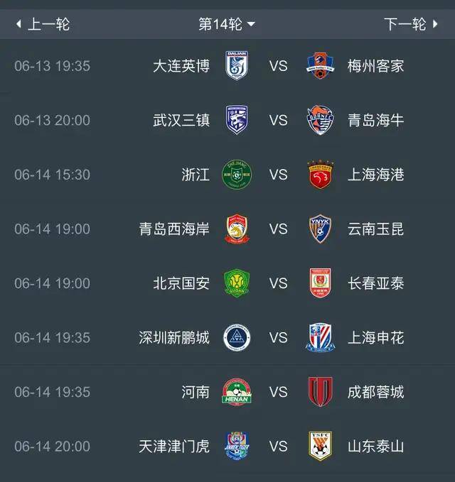 直播吧足球回看在哪看_(足球直播回放怎么看) 直播吧足球回看在哪看_(足球直播回放怎么看)