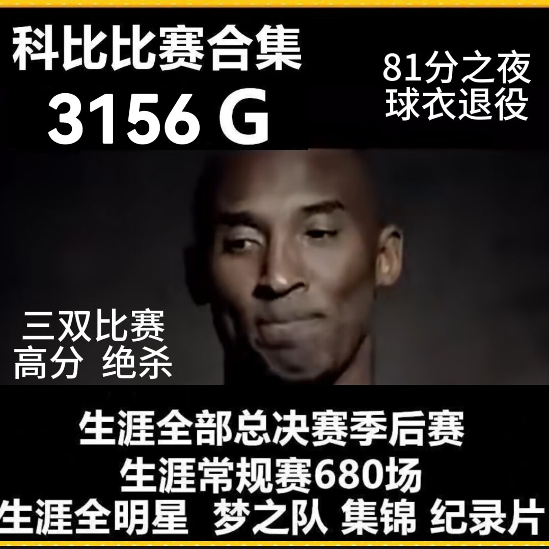 nba录像回录像全场集锦_(nba录像回放集锦)