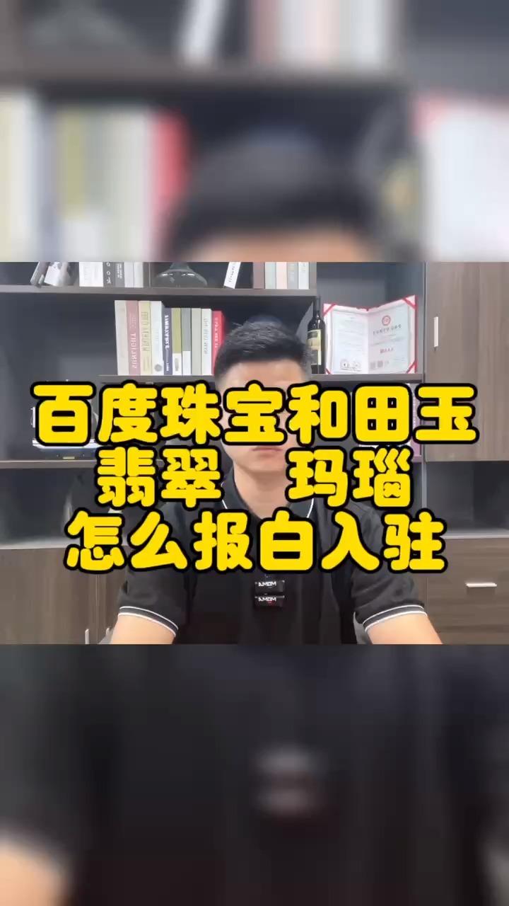 百度直播间购物投诉电话是多少_(百度直播客服24小时电话人工服务) 百度直播间购物投诉电话是多少_(百度直播客服24小时电话人工服务)