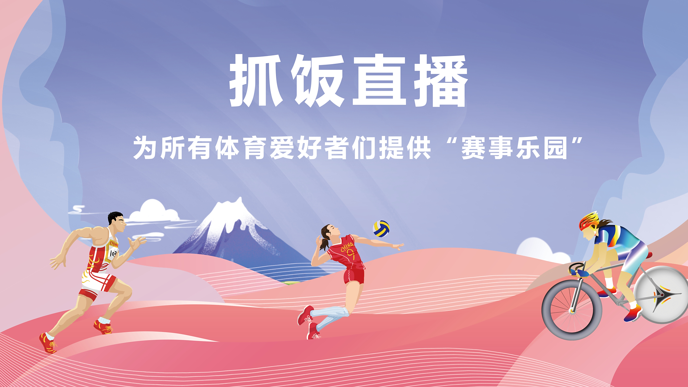 体育视频直播app下载_(体育视频直播app下载看个球) 体育视频直播app下载_(体育视频直播app下载看个球)