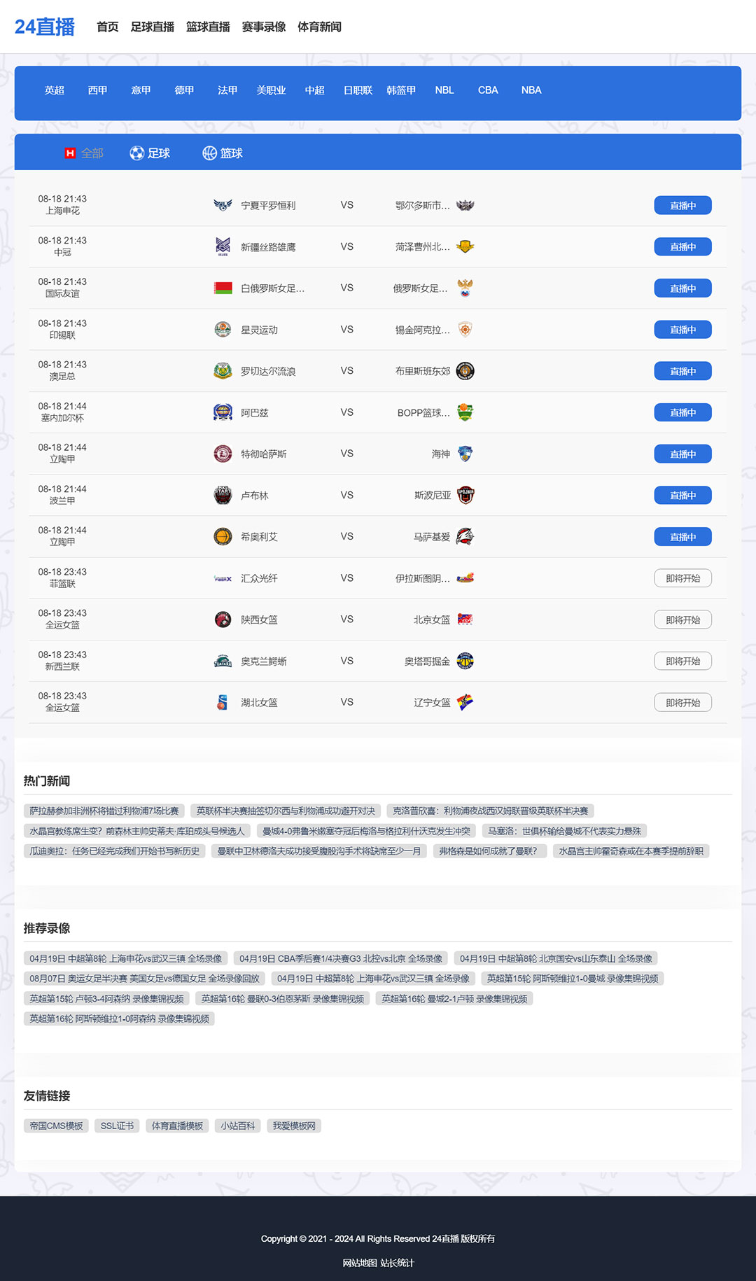 55足球体育直播_(55足球直播官方app下载) 55足球体育直播_(55足球直播官方app下载)