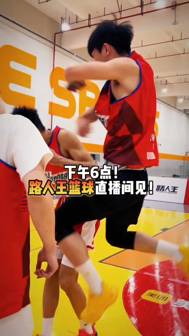 免费篮球直播_(456tv免费篮球直播) 免费篮球直播_(456tv免费篮球直播)