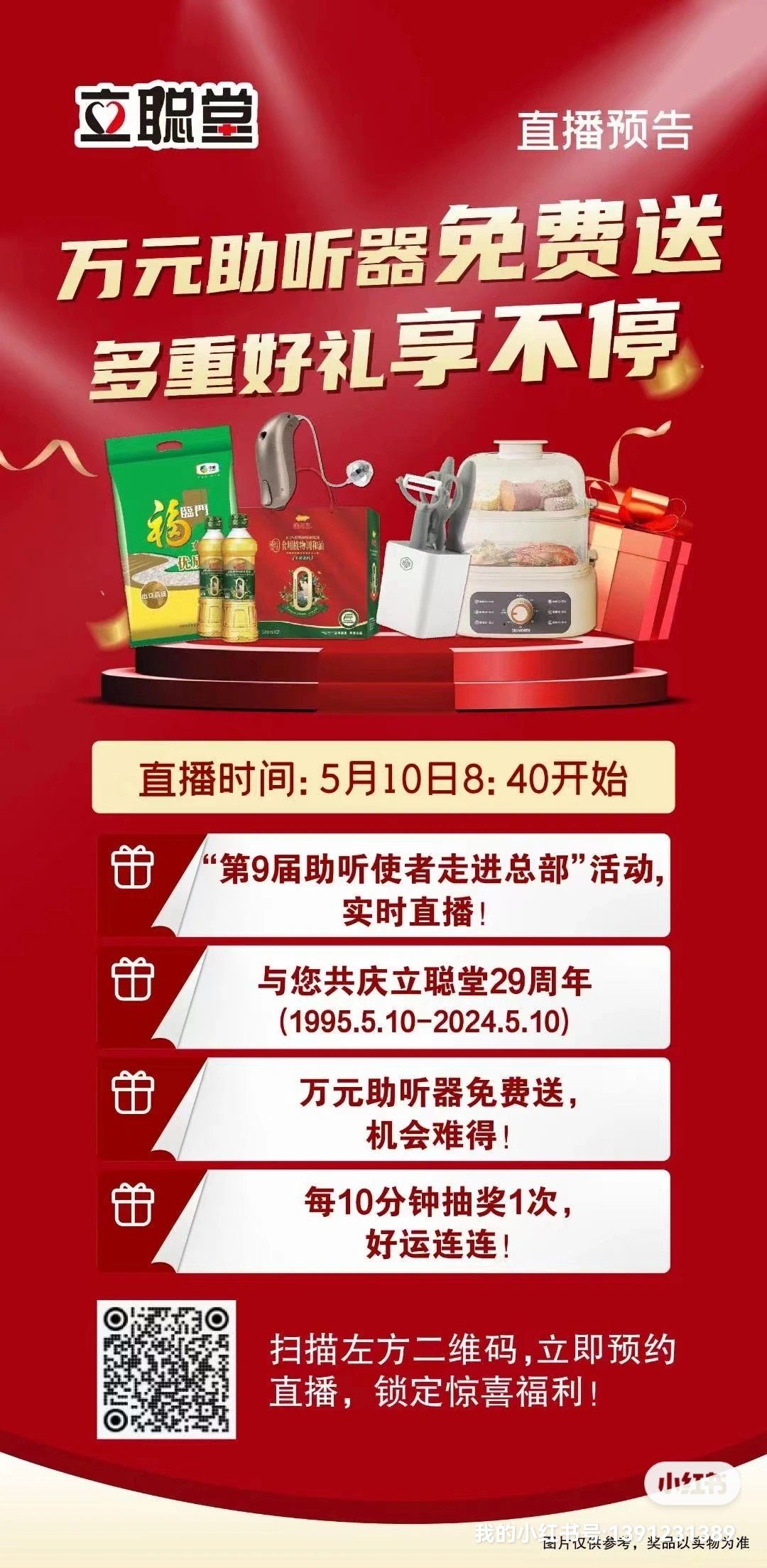 打开直播吧_(打开直播吧自动打开其他应用) 打开直播吧_(打开直播吧自动打开其他应用)
