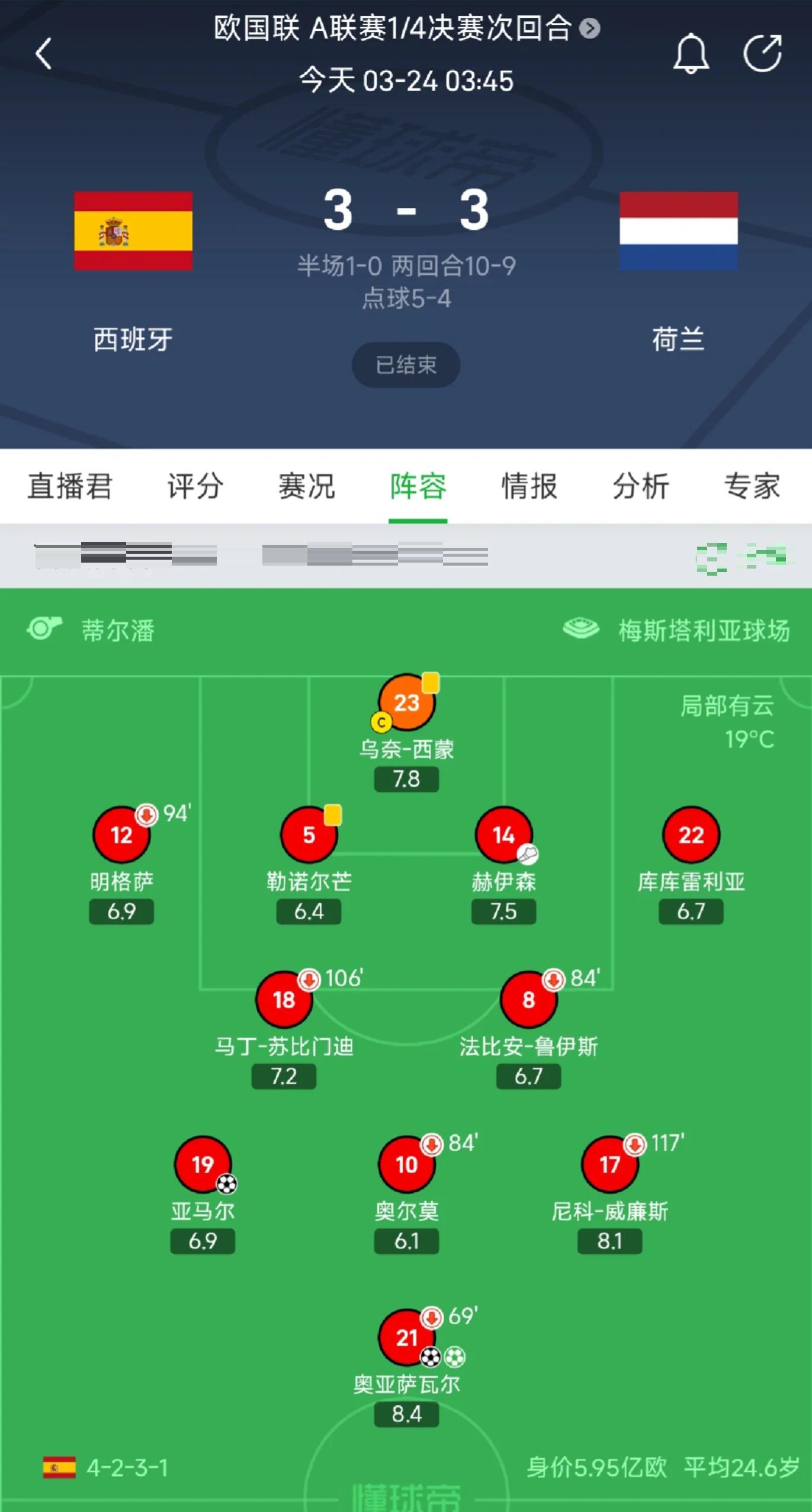 直播吧足球全场回放在哪看_(直播吧足球全场回放在哪看啊) 直播吧足球全场回放在哪看_(直播吧足球全场回放在哪看啊)