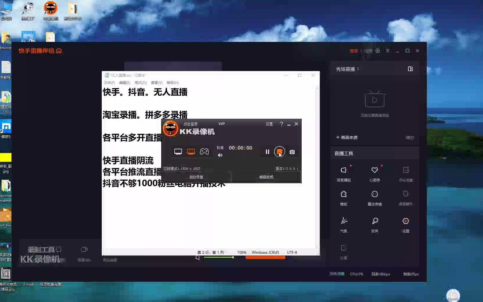 直播吧电脑版登录入口_(直播吧电脑版登录入口官网)