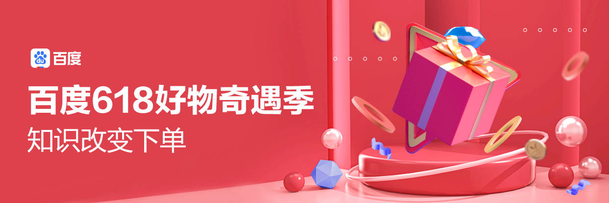 百度直播客服人工在线咨询_(百度直播客服人工在线咨询电话) 百度直播客服人工在线咨询_(百度直播客服人工在线咨询电话)