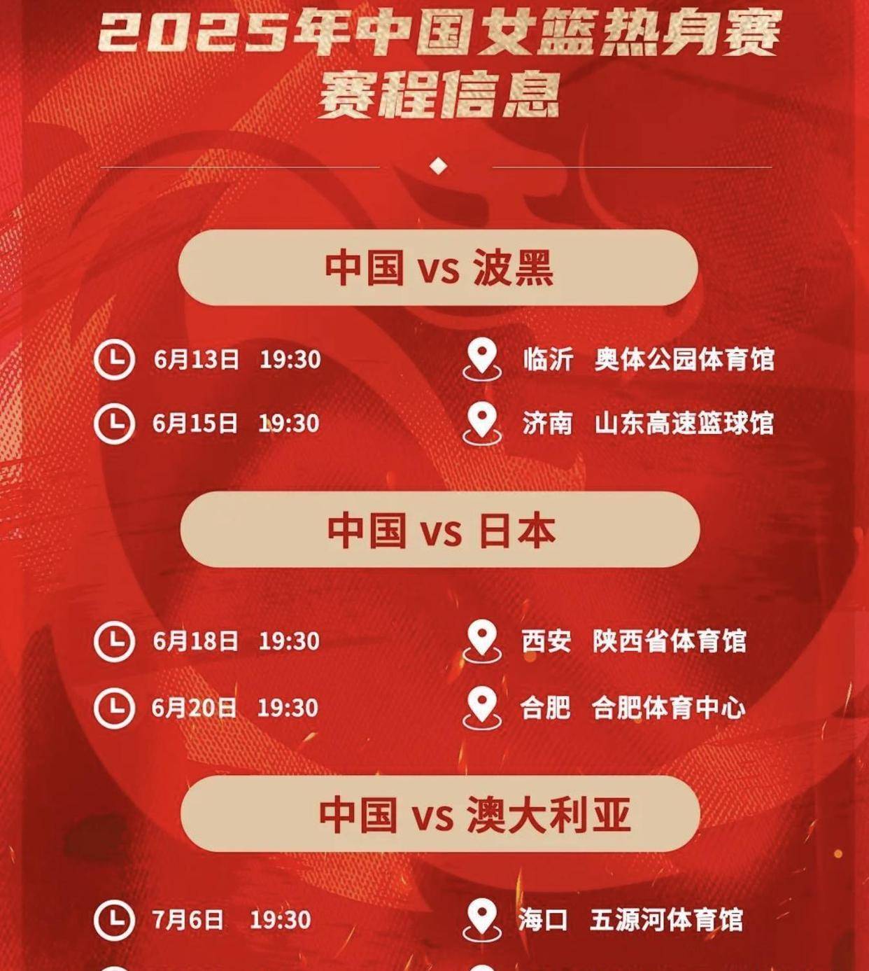 cba什么时间开始_(cba什么时间开始比赛) cba什么时间开始_(cba什么时间开始比赛)