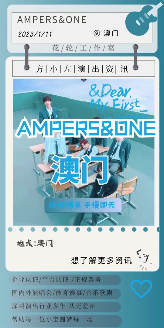 新澳门2025开将直播视频下载的简单介绍 新澳门2025开将直播视频下载的简单介绍