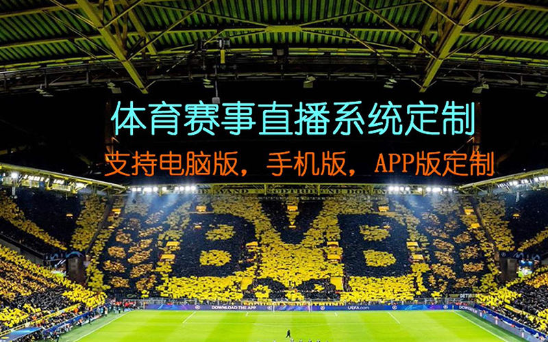 篮球直播平台有哪些平台可以看_(篮球直播平台有哪些平台可以看的) 篮球直播平台有哪些平台可以看_(篮球直播平台有哪些平台可以看的)