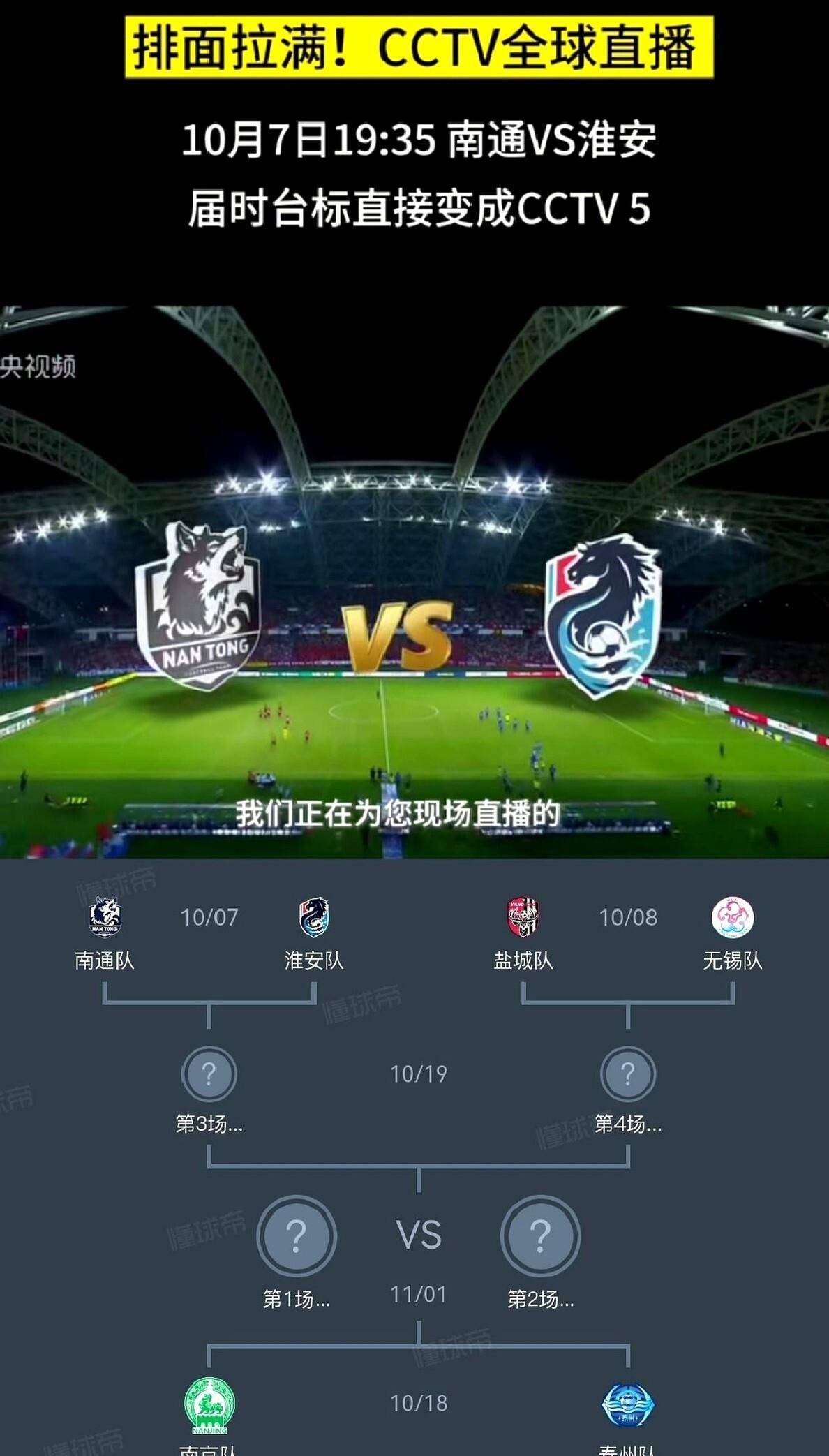 足球直播免费视频直播国足_(足球直播在线直播观看免费国足) 足球直播免费视频直播国足_(足球直播在线直播观看免费国足)