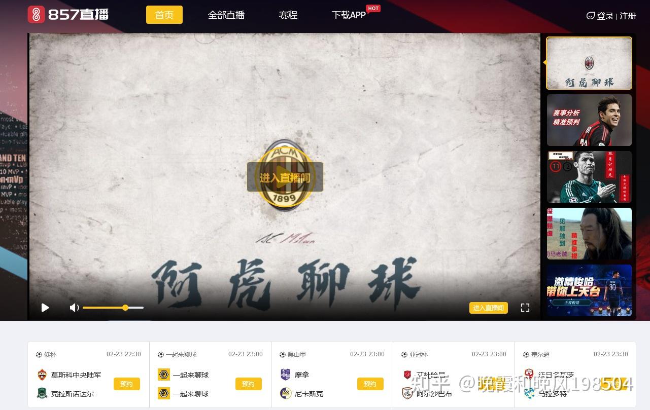 nba回放软件哪里看不收费_(nba回放软件哪里看不收费的) nba回放软件哪里看不收费_(nba回放软件哪里看不收费的)