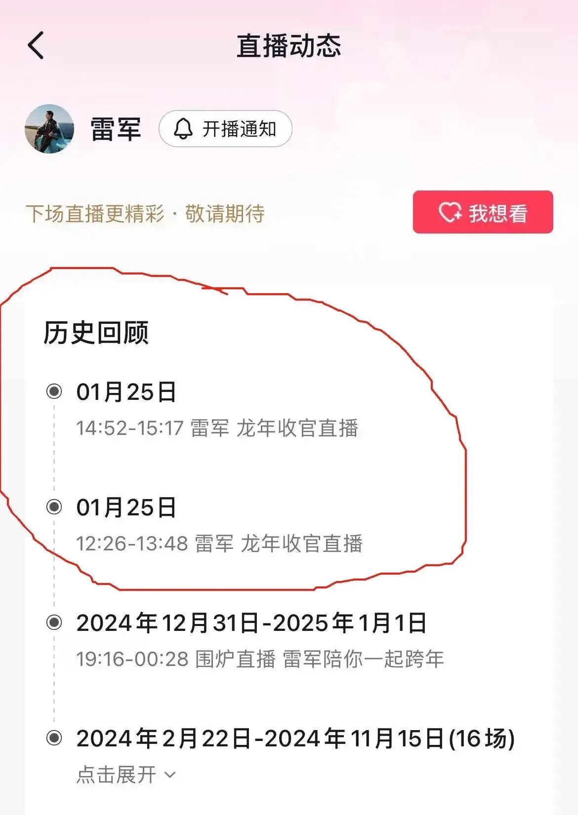 直播吧手机版本为什么打不开了_(直播吧手机版本为什么打不开了呢) 直播吧手机版本为什么打不开了_(直播吧手机版本为什么打不开了呢)