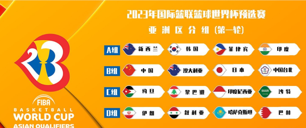 cba2021四川队赛程_(cba赛程四川队赛程12月)