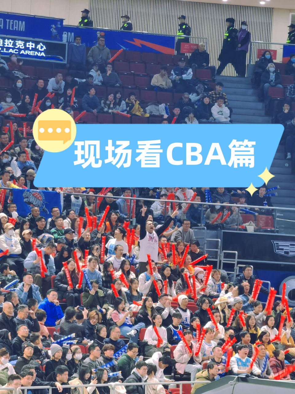 cba什么时候可以现场看_(cba什么时候可以现场看直播) cba什么时候可以现场看_(cba什么时候可以现场看直播)