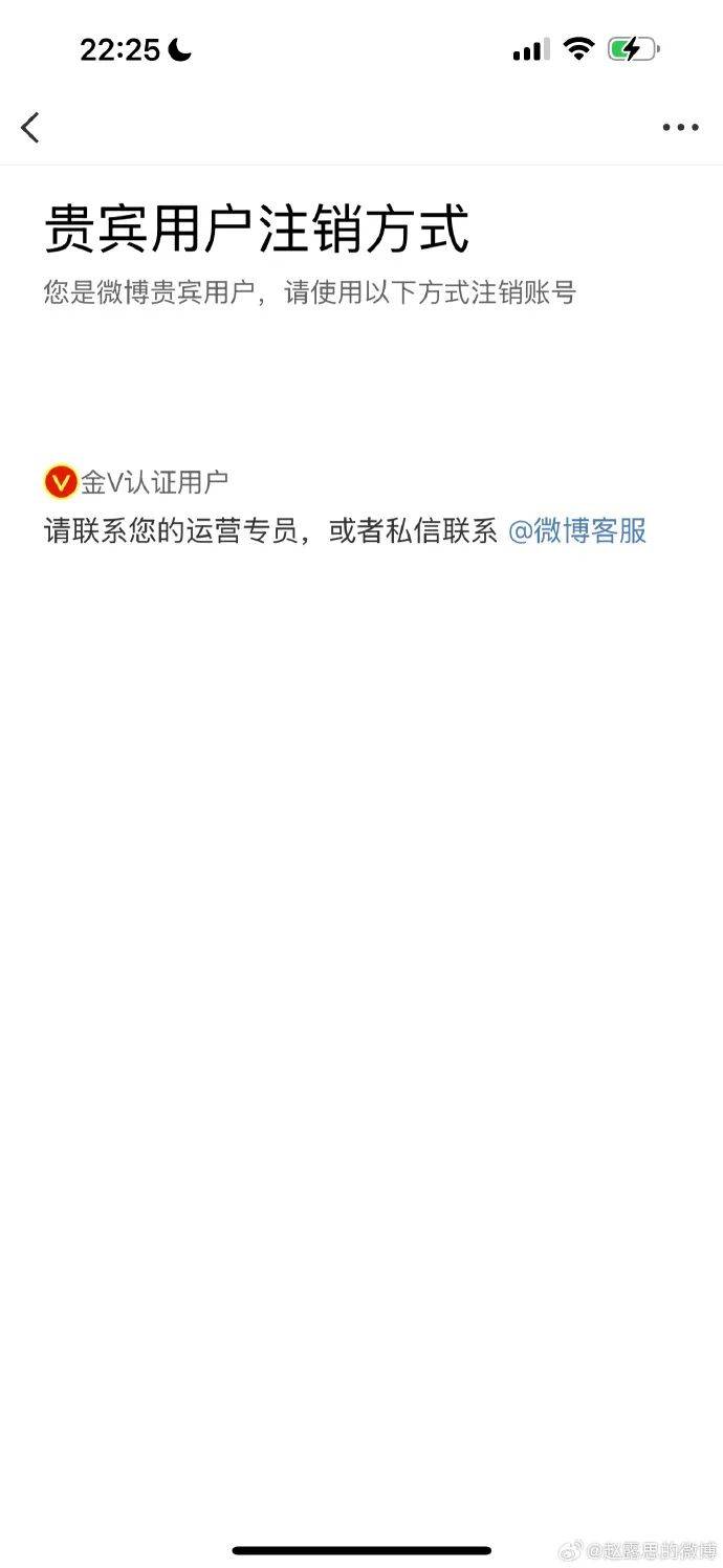 直播吧账号怎么注销_(直播吧用户名可以改吗) 直播吧账号怎么注销_(直播吧用户名可以改吗)