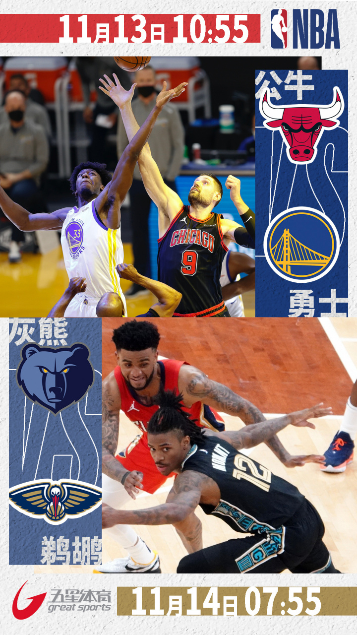 nba直播吧手机版官方网站_(nba直播吧手机版官方网站下载) nba直播吧手机版官方网站_(nba直播吧手机版官方网站下载)