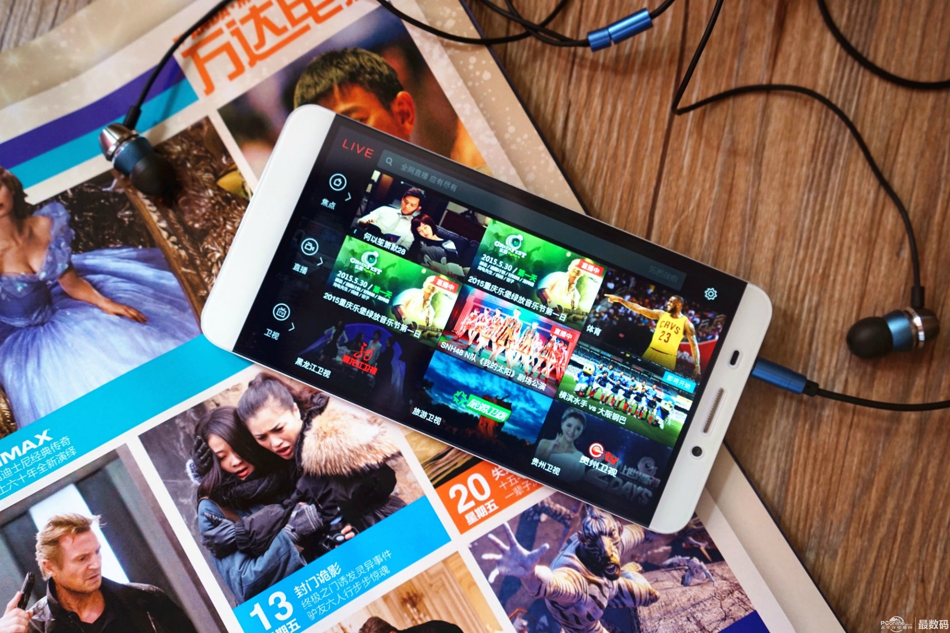 足球直播无插件乐视_(足球直播app电视版) 足球直播无插件乐视_(足球直播app电视版)