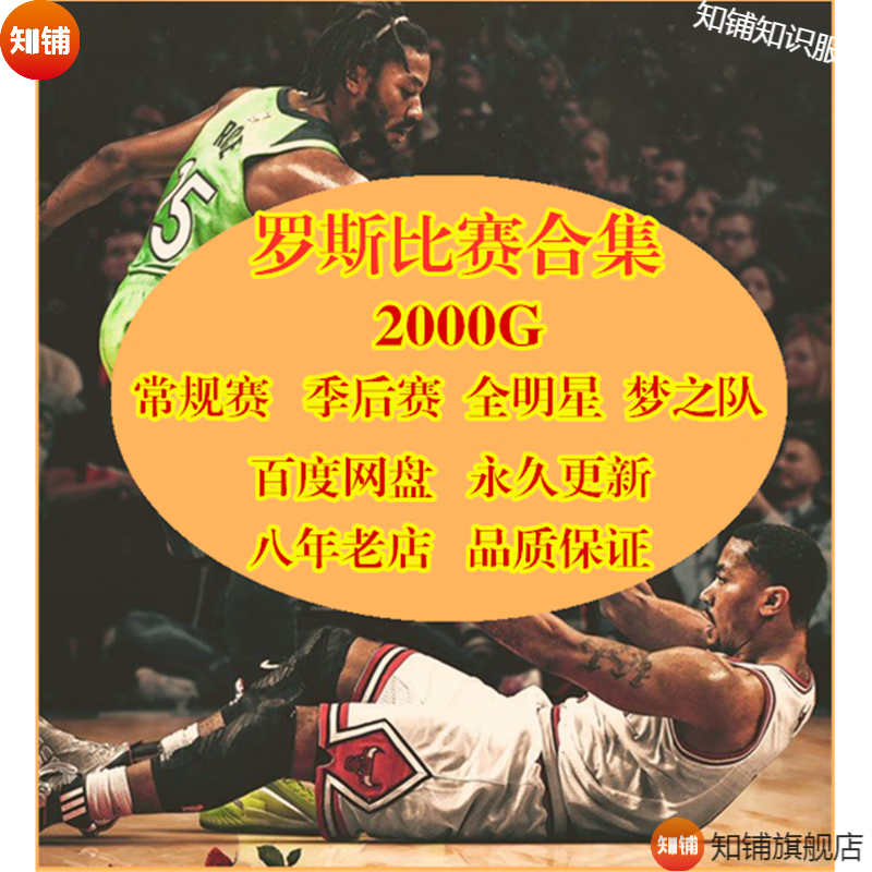 免费nba高清回放_(nba免费高清视频回放) 免费nba高清回放_(nba免费高清视频回放)