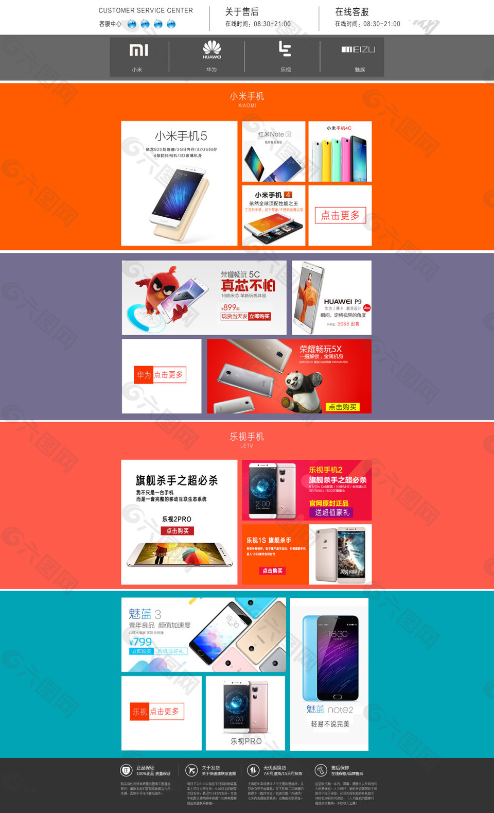 手机直播吧官网首页入口_(手机直播吧官网首页入口下载) 手机直播吧官网首页入口_(手机直播吧官网首页入口下载)