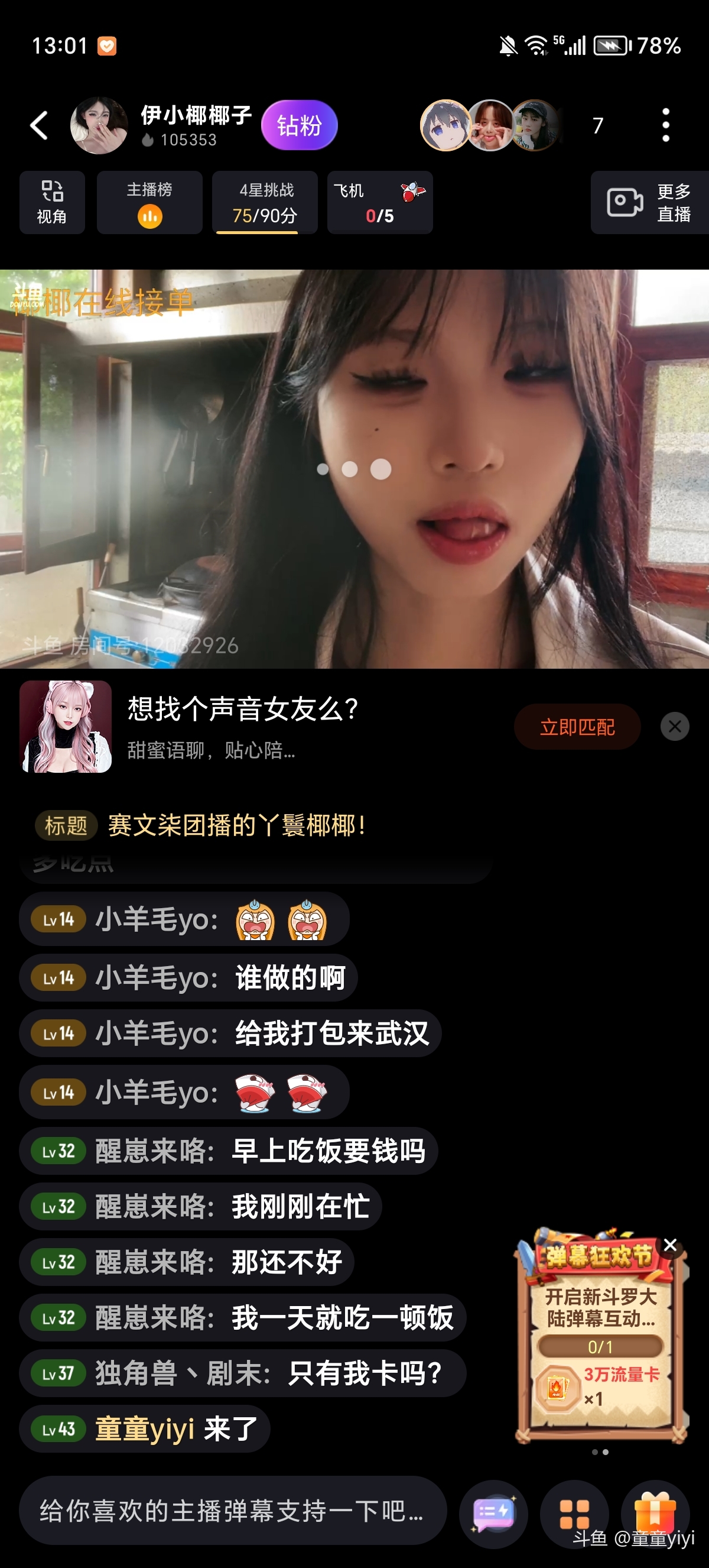 直播吧安卓_(直播吧安卓小组件) 直播吧安卓_(直播吧安卓小组件)