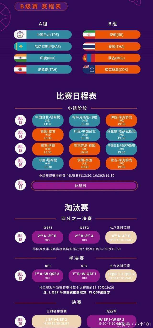 请问cba什么时候开始比赛_(cba何时开始比赛2020一2021) 请问cba什么时候开始比赛_(cba何时开始比赛2020一2021)