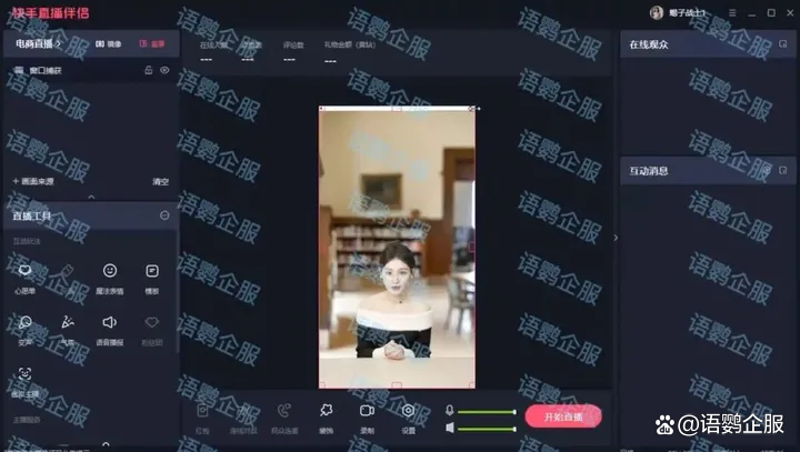 私域直播是什么意思_(私域直播是什么意思?) 私域直播是什么意思_(私域直播是什么意思?)