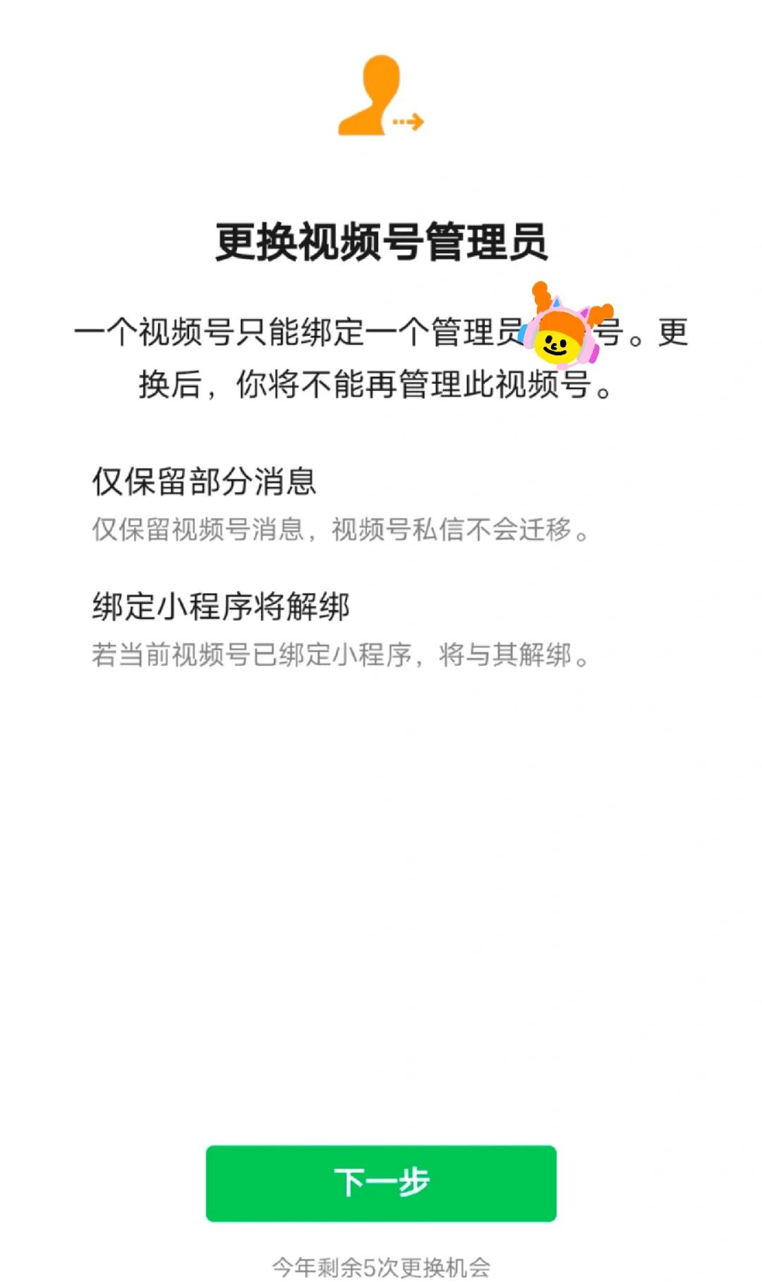 新版直播吧怎么切换_(新版直播吧怎么切换摄像头) 新版直播吧怎么切换_(新版直播吧怎么切换摄像头)