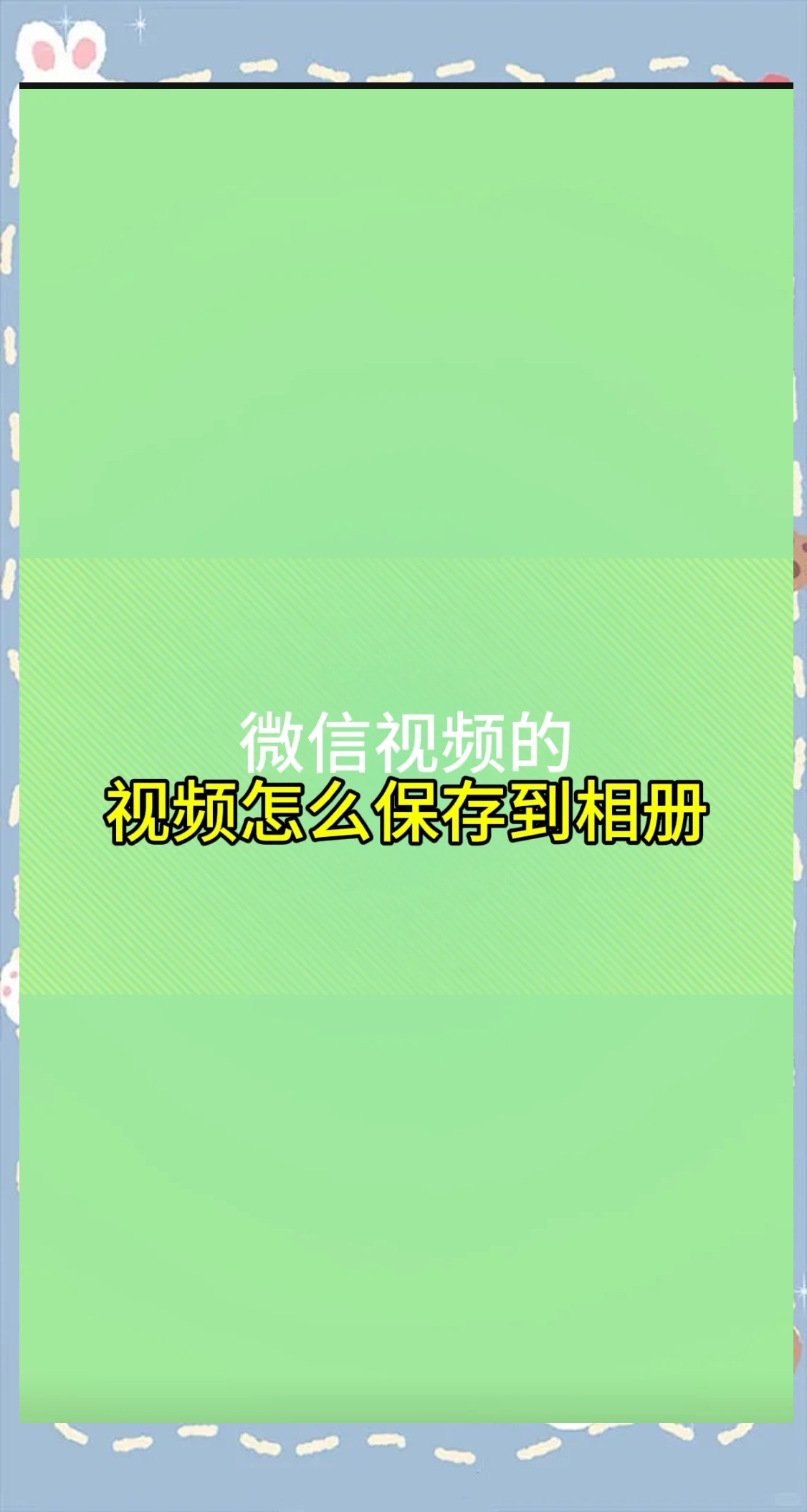 直播视频如何下载保存_(直播视频如何下载保存到手机) 直播视频如何下载保存_(直播视频如何下载保存到手机)