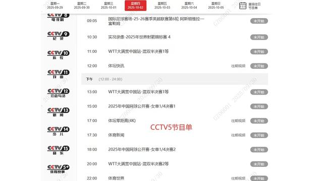 360cba现场直播在线直播的简单介绍 360cba现场直播在线直播的简单介绍