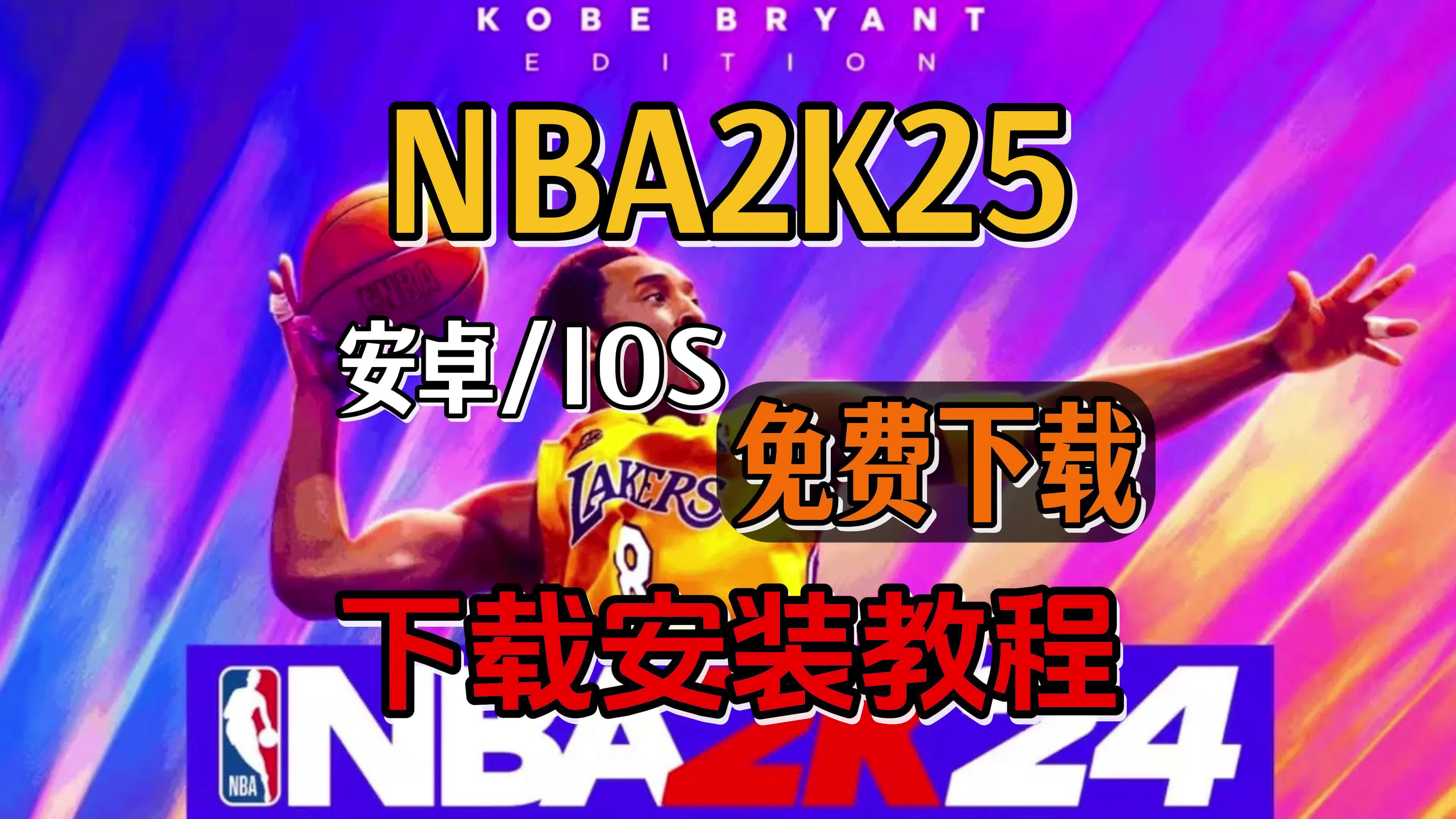 nba免费直播观看软件_(nba免费直播观看软件手机版) nba免费直播观看软件_(nba免费直播观看软件手机版)