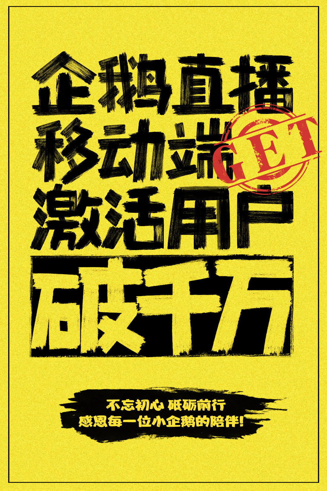 篮球直播企鹅直播平台下载_(篮球直播企鹅直播平台下载手机版) 篮球直播企鹅直播平台下载_(篮球直播企鹅直播平台下载手机版)