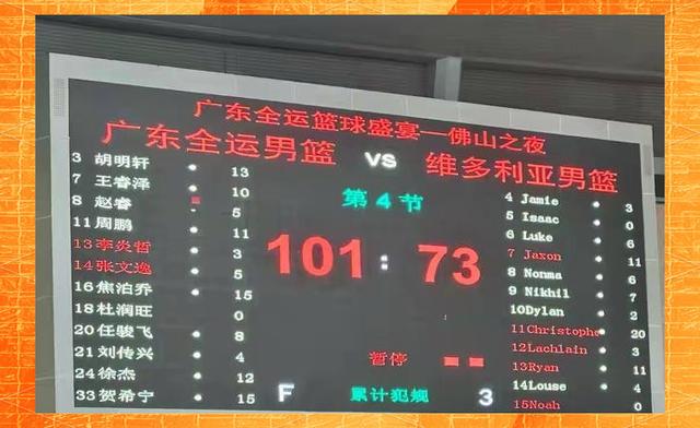 cba直播在什么网站_(cba直播在哪个app看) cba直播在什么网站_(cba直播在哪个app看)