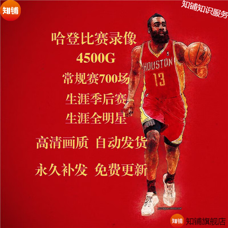 nba免费观看录像回放_(nba免费录像高清回放像) nba免费观看录像回放_(nba免费录像高清回放像)