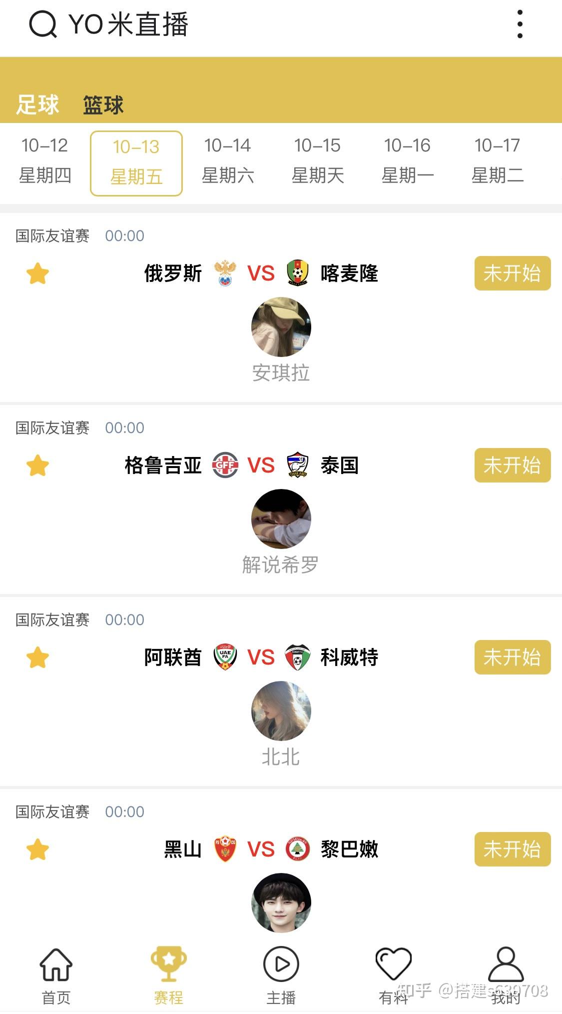 免费足球直播app_(免费足球直播app下载 小玖) 免费足球直播app_(免费足球直播app下载 小玖)