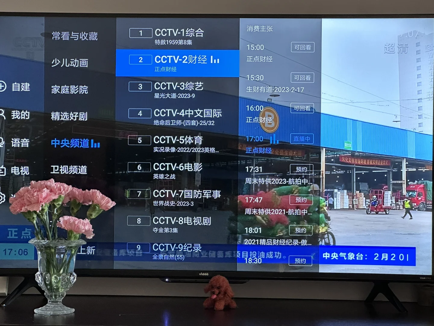 jrs直播高清直播_(jrs直播免费直播平台) jrs直播高清直播_(jrs直播免费直播平台)