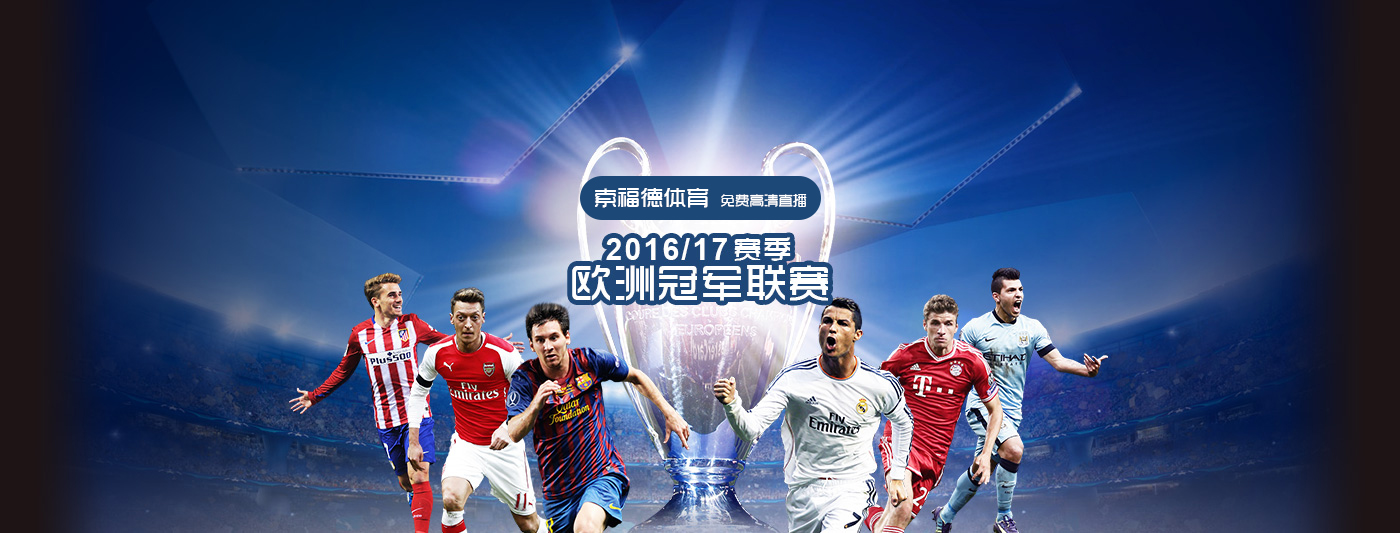 九球直播免费体育直播_(九球直播免费体育直播V1115版本什么时间发布的中国) 九球直播免费体育直播_(九球直播免费体育直播V1115版本什么时间发布的中国)