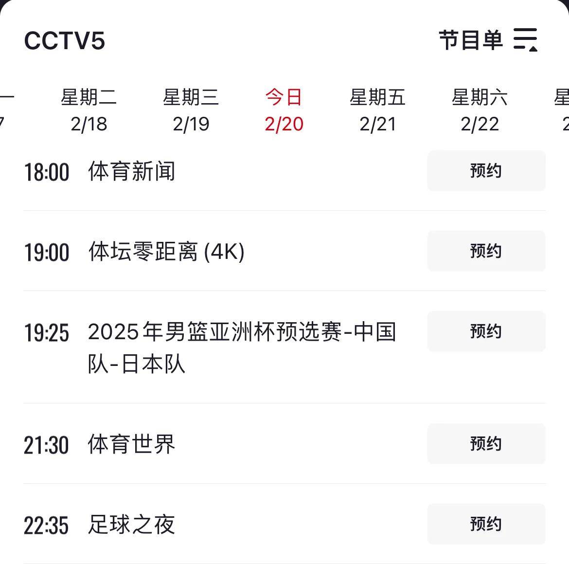 178体育赛事免费直播观看_(178体育赛事免费直播观看高清) 178体育赛事免费直播观看_(178体育赛事免费直播观看高清)