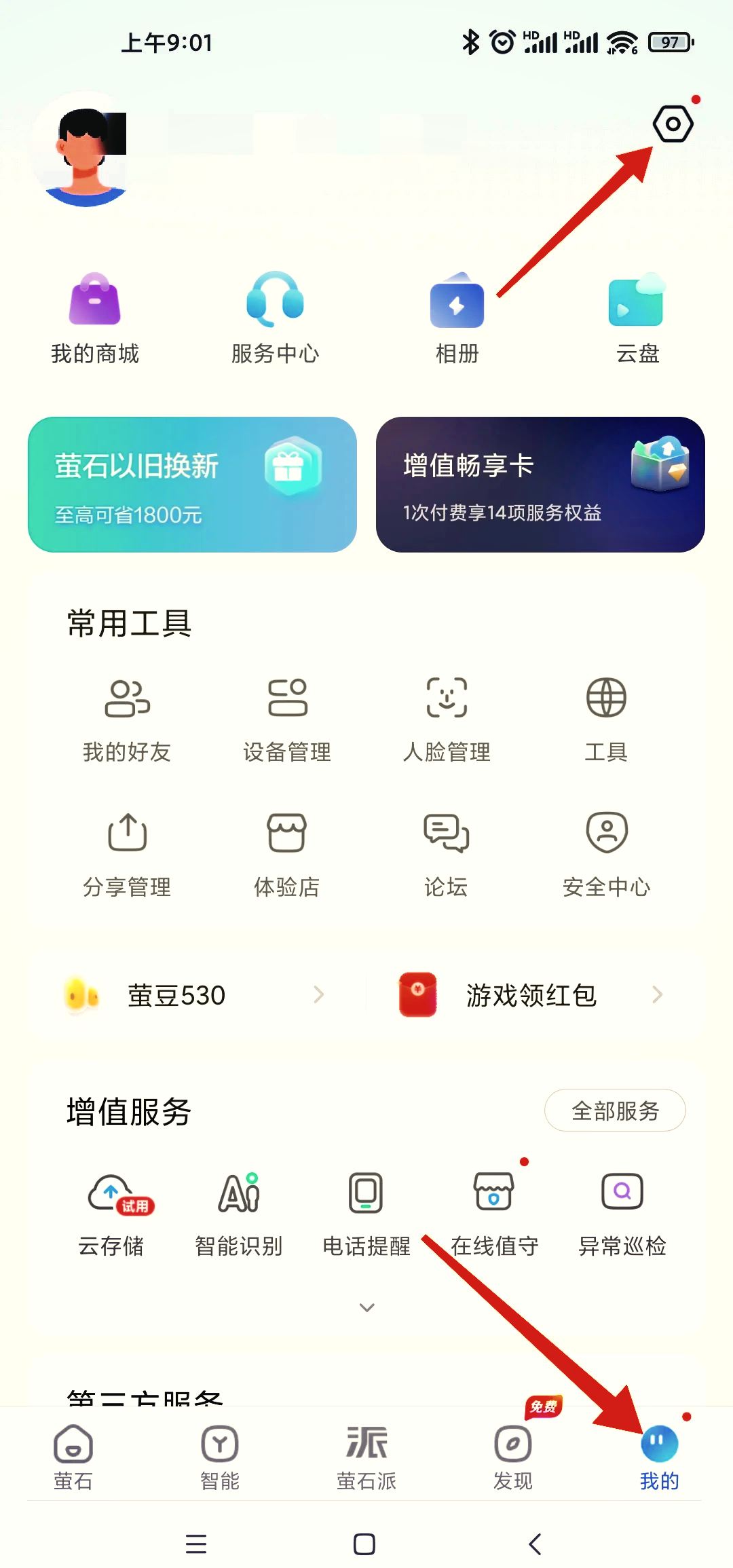 直播吧怎么屏蔽广告_(直播吧怎么屏蔽不喜欢的)