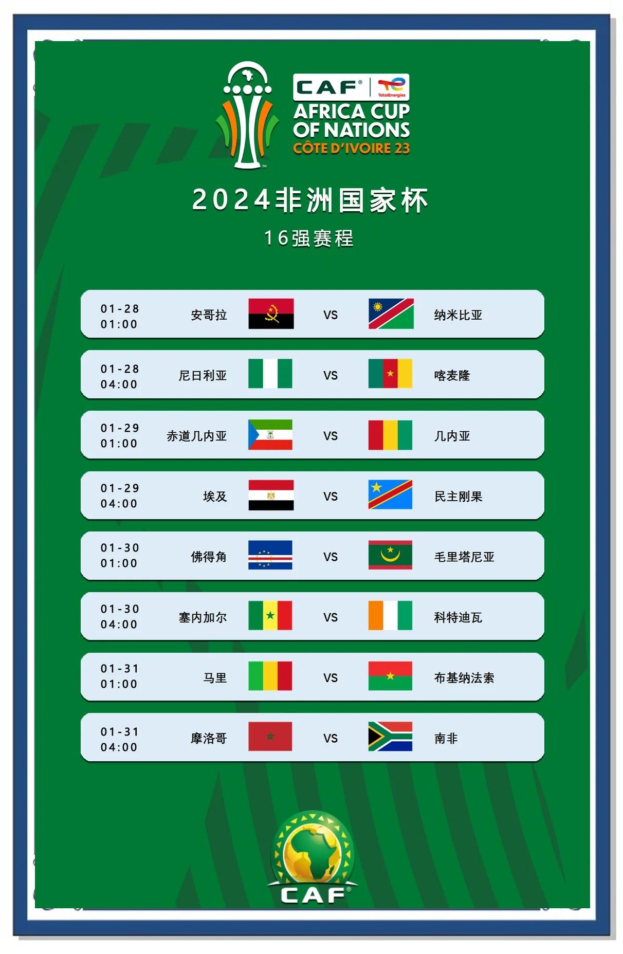 世界杯最新战况_(世界杯最新战况时间表) 世界杯最新战况_(世界杯最新战况时间表)