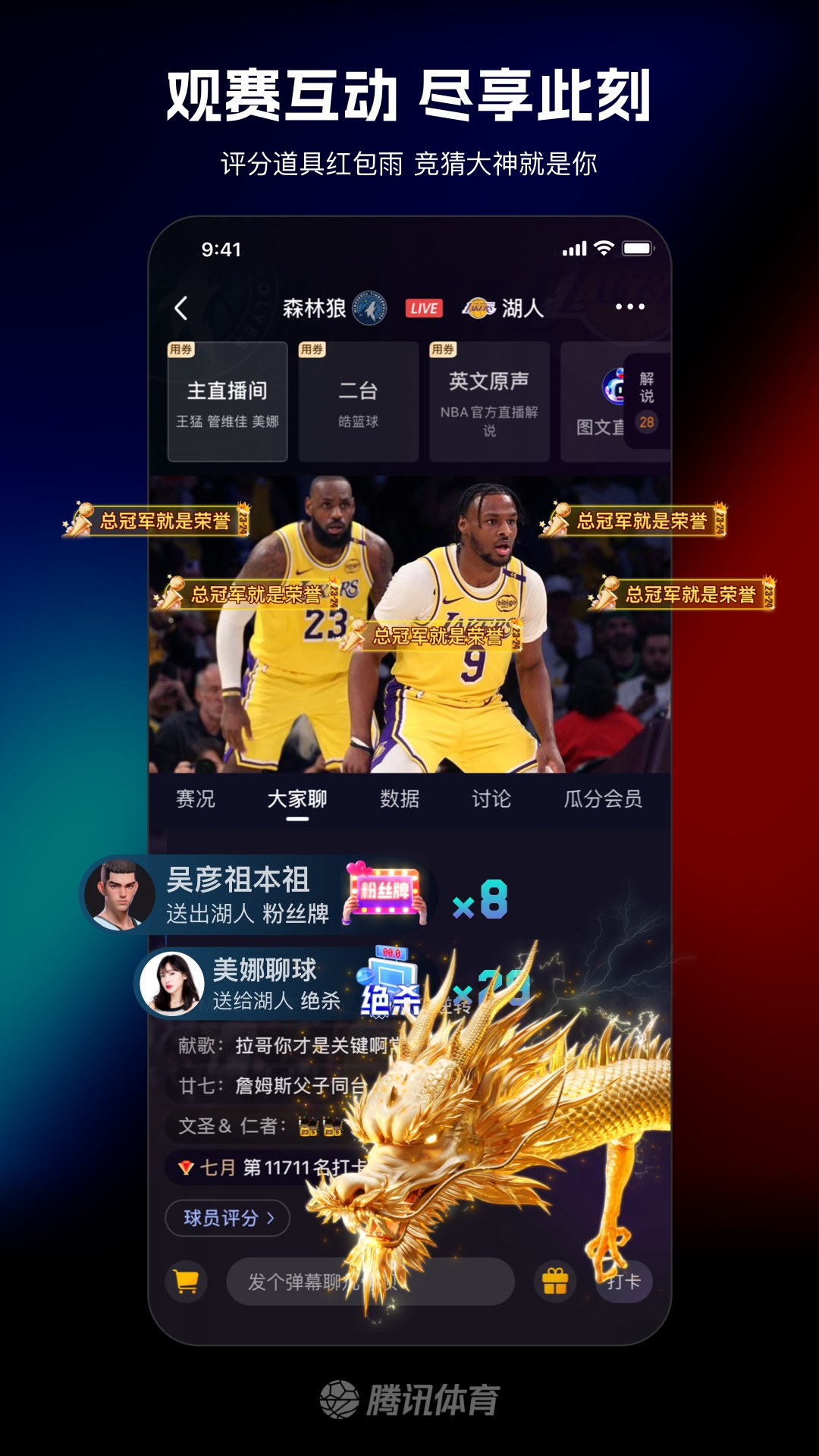 nba直播的软件哪个好_(nba直播什么app软件好) nba直播的软件哪个好_(nba直播什么app软件好)