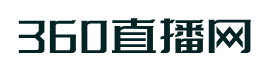 360nba直播间_(360nba直播视频) 360nba直播间_(360nba直播视频)