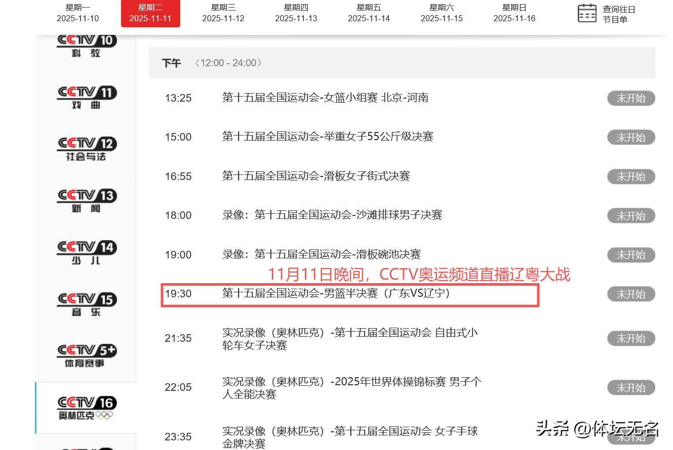 cba直播哪儿看_(cba直播哪里看2021) cba直播哪儿看_(cba直播哪里看2021)