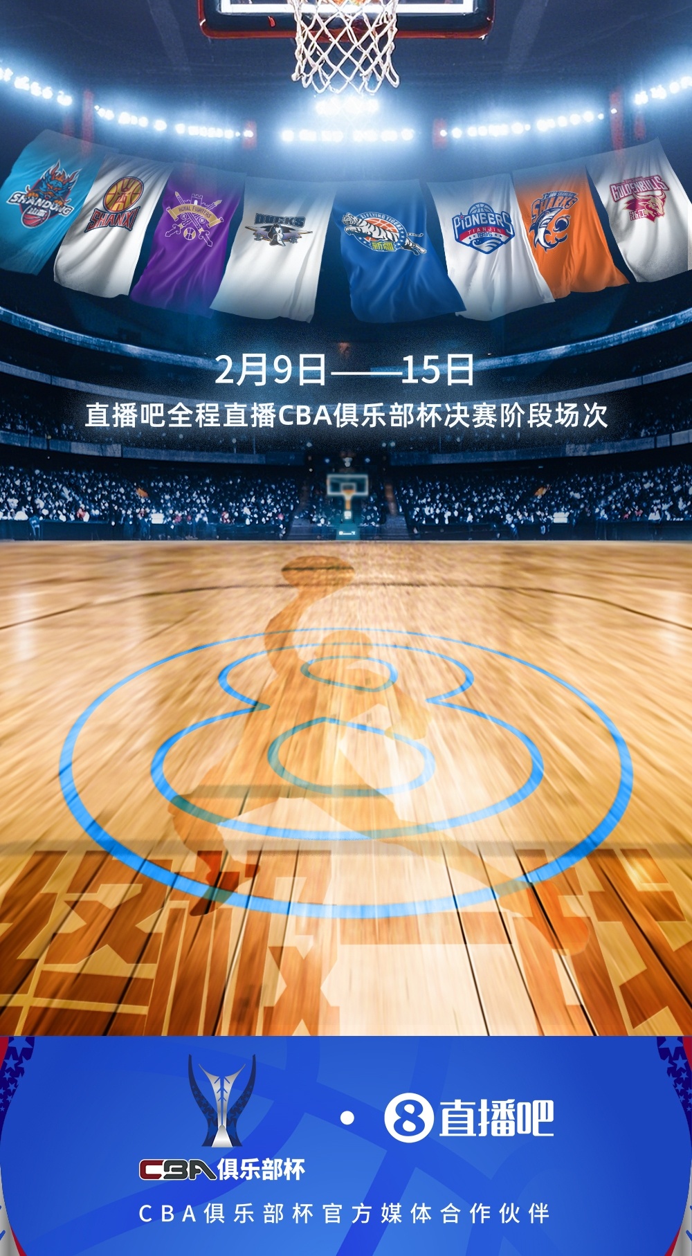 nba官方直播在线观看免费_(nba官方直播在线观看免费W11点击马上玩中国) nba官方直播在线观看免费_(nba官方直播在线观看免费W11点击马上玩中国)