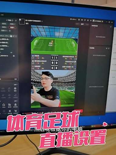 包含搜米体育在线直播足球直播的词条 包含搜米体育在线直播足球直播的词条