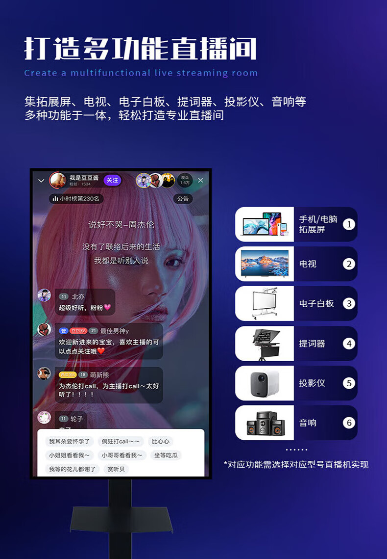 手机直播屏幕软件有哪些_(手机直播需要什么软件看屏幕) 手机直播屏幕软件有哪些_(手机直播需要什么软件看屏幕)